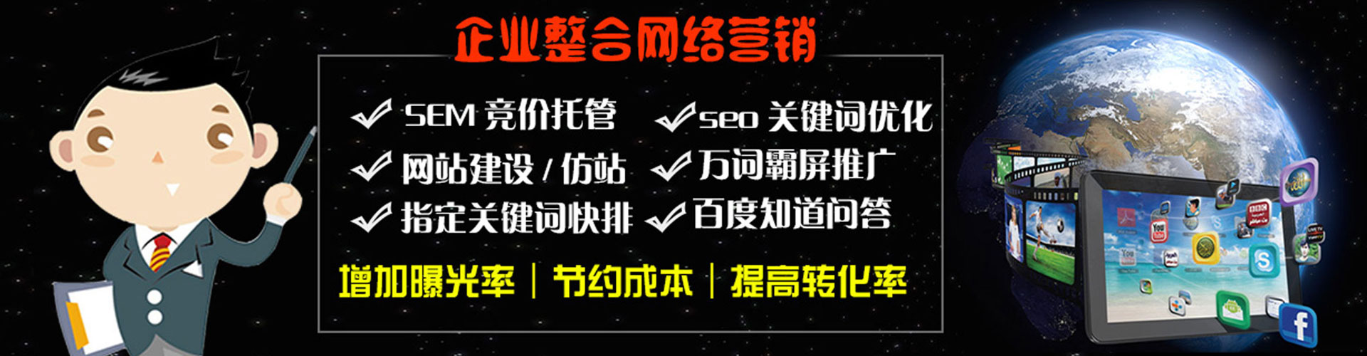 陇南快手信息流