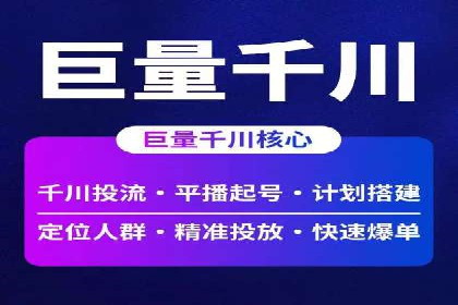 推广开户渠道拓展案例分析