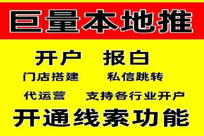 百度竞价推广费用大揭秘：成功案例分享